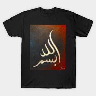 Bismillah - Tribal Beginning T-Shirt